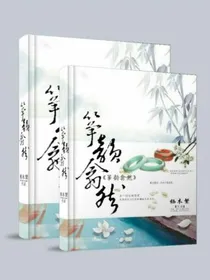 筝韵翕然
