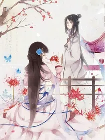 重生之魅惑天下