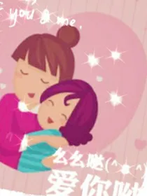 损逗一大家