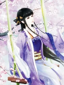 《穿越之厨娘王妃》
