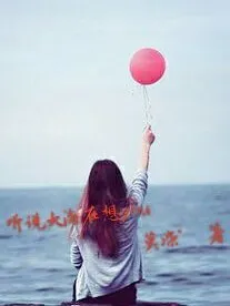 听说大海在想you