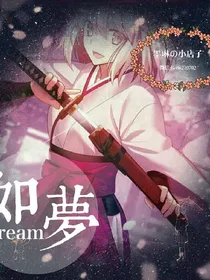 二次元小说封面铺