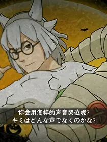 火影忍者带土外传