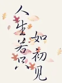 相思故梦魂