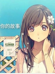 等一下我