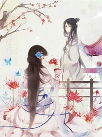 废柴九小姐:千年梦