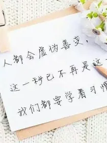 我们再也回不去