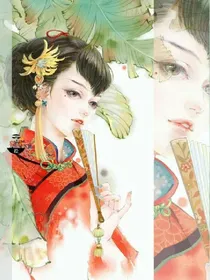 穿越异界：我是天才我骄傲！