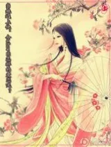 再续前缘之浮生醉梦