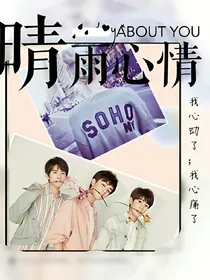 我心动了；我心痛了