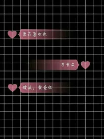 校园里的爱情。