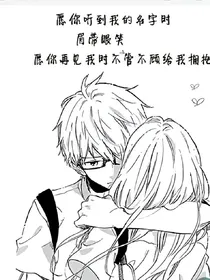腹黑校草恋上甜美少女