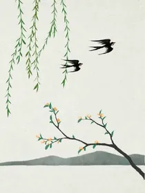 九思