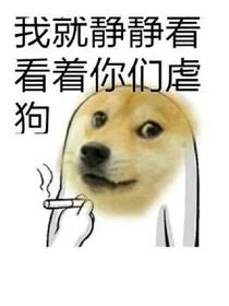 虐一虐更健康