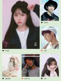 tfboys之萌小妹驾到
