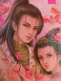 倾世王妃轮回之恋