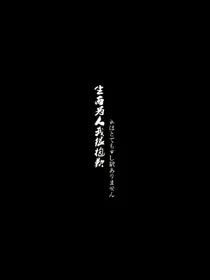 神说，我有罪
