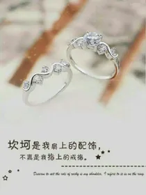 愿陪伴不孤单