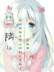 耀眼的心河里有你的故事