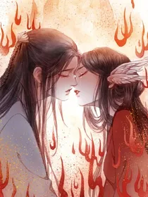 和亲公主之烈火灼心