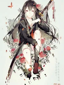 冷心公主成长记