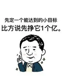 搞笑de段子