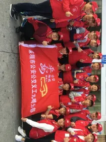 传递正能量