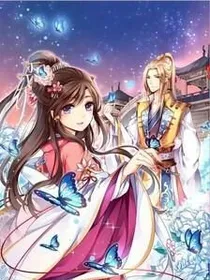 穿越之废柴变王妃