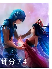 精灵梦叶罗丽之水默恋