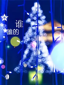 爱情萌芽