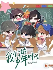 我们的少年时代之心动原来是这样的