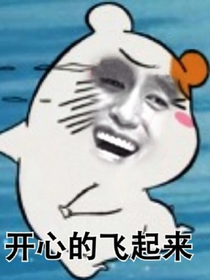 爆笑职场