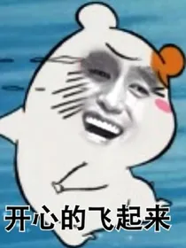 爆笑职场