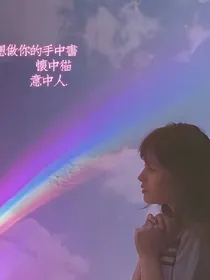 泽天传