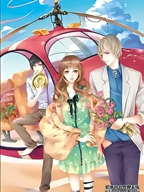 痞子少爷的契约未婚妻