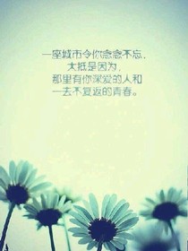 命中的另一半