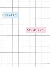 倒追男神的经历