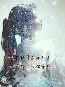 放手？
