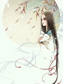 圣界樱痕之牵绊