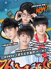 耀眼的繁星