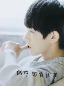 定格光影（千唯）