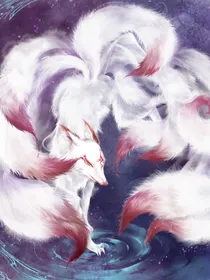 龙狐之恋