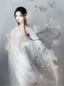姻缘神女劫