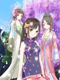 安如帝凰