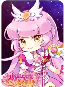 小花仙之六神兽