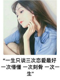 exo之来世不再相遇