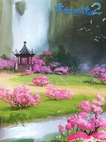 网游之倩女五大门派那些风花雪月