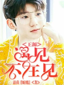 王源：遇见不在见——d896