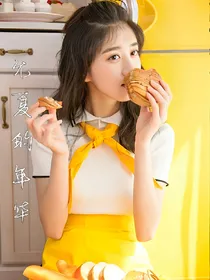 允夏的年华