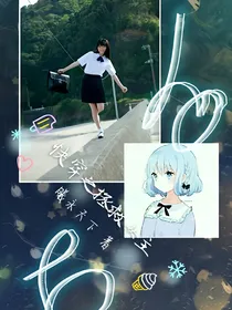 快穿之拯救女主方案